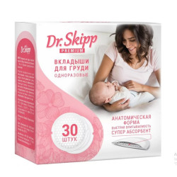 Вкла­ды­ши для груди «Dr.Skipp» Premium, 30 шт - фото