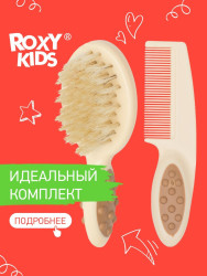 ROXY-KIDS Расческа с натуральной щетиной для новорожденных младенцев + расческа - фото3