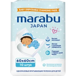 Пе­лен­ки од­но­ра­зо­вые для детей «Marabu» 60х60 см, 10 шт - фото