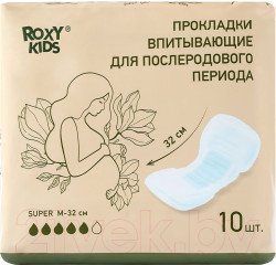 Прокладки послеродовые Roxy-Kids Super / RMP-32-S (10шт) - фото